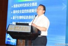 譚鐵牛院士：面向公共安全的模式識別研究與應(yīng)用