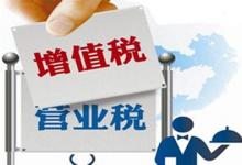 童大元：營改增’大幅度提升了快遞業(yè)運(yùn)轉(zhuǎn)標(biāo)準(zhǔn)化、自動(dòng)化程度