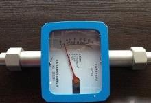 菲格瑞思推出FGLZ金屬管浮子流量計