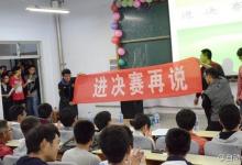 山東科技大學舉辦話劇大賽，現(xiàn)場火爆