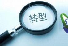 制造業(yè)企業(yè)如何把自己變成互聯(lián)工廠(chǎng)？