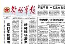 裝備管理對象雖是物，關鍵卻在人