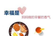 幸福科技離我們還遠嗎？心理行為可看成是自動序列嗎？