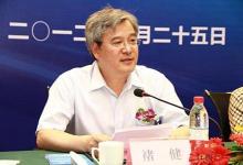 浙大原副校長褚健案移交檢方，800人簽名為其取保候審作保