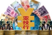 為什么還要單搞一個新機(jī)構(gòu)？