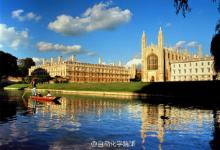 英國劍橋大學(xué)有個自動化語言教學(xué)與評估學(xué)院