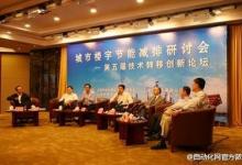 樓宇自動化促進(jìn)建筑節(jié)能減排