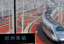 俄塔社：中國鐵路面對(duì)的挑戰(zhàn)