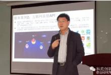 數據堂CEO齊紅威：我們是未來的數據銀行