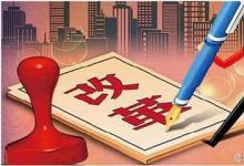 劉鶴與美國財政部長雅各布·盧進(jìn)行電話溝通