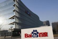 百度立獨立風投公司——Baidu Venture