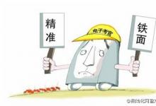 駕考科目自動化