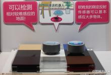 歐姆龍亮相合肥，致力“新自動化”