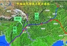 楊晶考察中緬油氣管道項目
