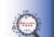 “制造2025”要推動的是智能化和信息化升級，不僅僅是自動化