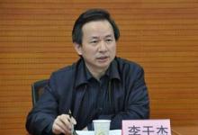 國(guó)家核安全局局長(zhǎng)李干杰調(diào)研秦山核電基地