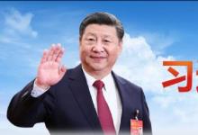 習(xí)近平給全國涉農(nóng)高校的書記校長和專家代表的回信