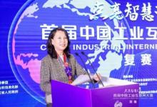 李穎:加快建設(shè)開(kāi)放共建共享的工業(yè)互聯(lián)網(wǎng)平臺(tái)生態(tài)