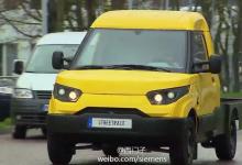 西門子: 可以看到的電動汽車的未來