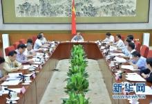 國(guó)家制造強(qiáng)國(guó)建設(shè)領(lǐng)導(dǎo)小組第一次會(huì)議2日召開