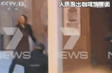 視頻：澳警方與劫持者交火 拆彈機(jī)器人隨后進(jìn)入咖啡館