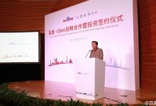 李彥宏談百度、Uber合作：真正的戰(zhàn)略