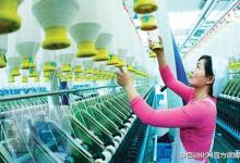 紡織行業(yè)：分體式電磁流量計
