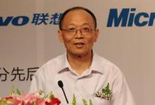 李德毅：研發(fā)云機(jī)器人成為大數(shù)據(jù)認(rèn)知的又一個突破口