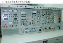 北京檢修穩(wěn)步推進(jìn)保護(hù)自動化專業(yè)移交工作