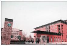 “鋼鐵燒結(jié)煙氣循環(huán)流化床多污染物協(xié)同控制技術(shù)與示范”項目通過技術(shù)成果鑒定