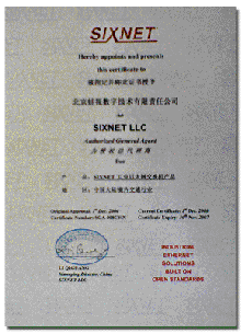動(dòng)態(tài)|北京蛙視數(shù)字與美國(guó)SIXNET公司建立戰(zhàn)略伙伴關(guān)系