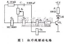 新型光傳感器實用放大電路實現(xiàn)