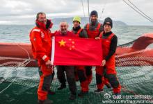 “中國·青島”號完成北冰洋探險 郭川船隊創(chuàng)造新世界紀(jì)錄