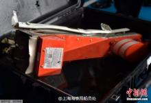 亞航失事客機飛行數據記錄儀的數據已經下載