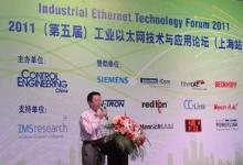 ETG中國(guó)在二線城市推廣EtherCAT技術(shù)