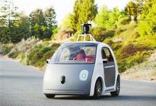 無(wú)人駕駛汽車有望在五年內(nèi)上路