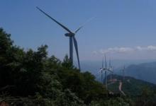 四川省盆周山區(qū)第一座山地風(fēng)電場(chǎng)建成投運(yùn)