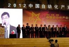泓格科技榮獲“2011年最具競爭力創(chuàng)新產(chǎn)品獎”