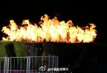 亞運(yùn)圣火熄滅的原因，組委會方面解釋