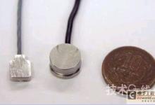 NEC東金開發(fā)出可檢測超微小振動的傳感器