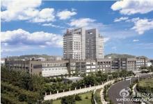 “重慶自動(dòng)化與信息技術(shù)公共服務(wù)平臺(tái)”正式建成