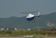 中航工業(yè)直升機所交付交通部水運所：U8HS型無人直升機系統(tǒng)