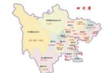 四川省推出總投資近3萬(wàn)億元的重點(diǎn)項(xiàng)目投資計(jì)劃