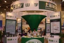 神飛能源神功出擊青島國際工業(yè)自動化及儀器儀表展覽會