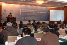 《PROFIBUS過(guò)程控制設(shè)備行規(guī)》發(fā)布暨報(bào)告會(huì)在北京舉行