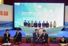 長沙科交會吸金129億元 250個科技項目達(dá)成合作意向
