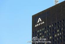 有外媒報(bào)道：中核集團(tuán)、東方電氣等或參與重組法國核能巨頭阿?，m