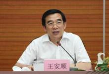 王安順會(huì)見特斯拉CEO