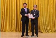 程代展研究員榮獲2015年度中國科學院杰出科技成就獎