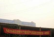 邢臺(tái)環(huán)保局：今天的一小步，明天的一大步